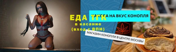 герыч Бронницы