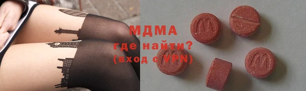 метадон Бугульма