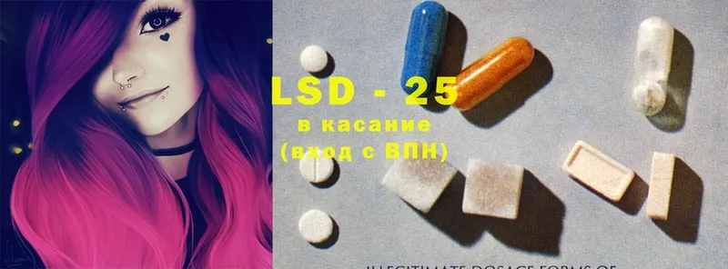 ЛСД экстази ecstasy  Ковылкино 